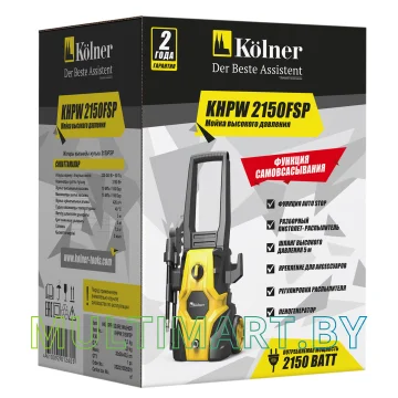 Мойка высокого давления Kolner KHPW 2150FSP картинка 14